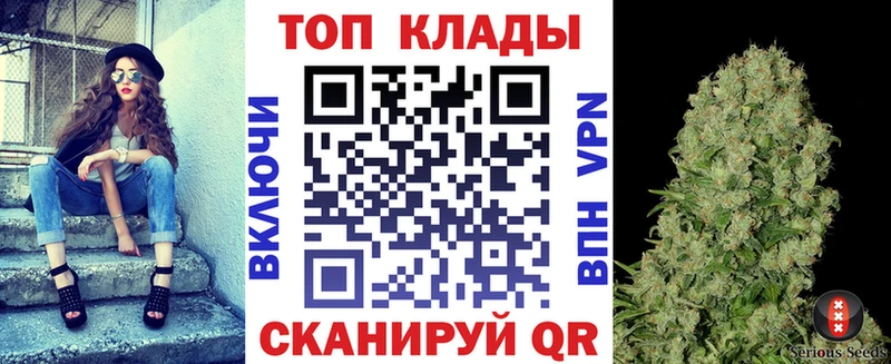 Купить Крым Псилоцибиновые грибы Бутират ГАШ Марихуана Cocaine