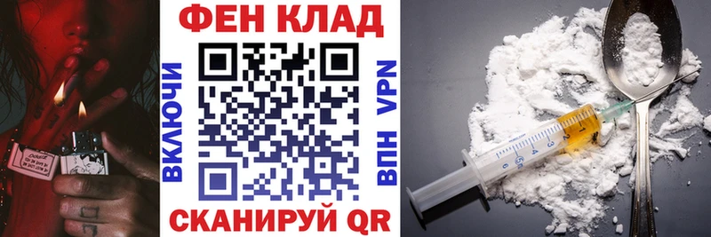 закладка  Крым  Амфетамин 98% 