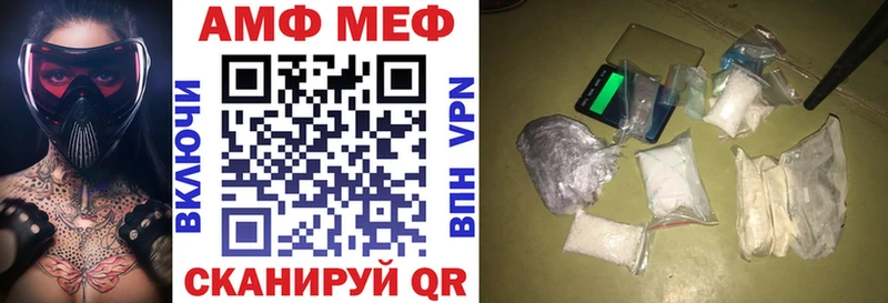 Amphetamine 98% Крым