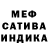 Метадон мёд Jon Fink