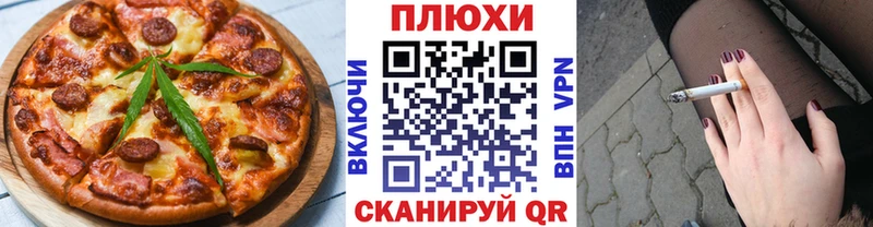 Cannafood марихуана Крым