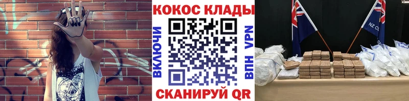 мега вход  где найти наркотики  Крым  COCAIN Columbia 
