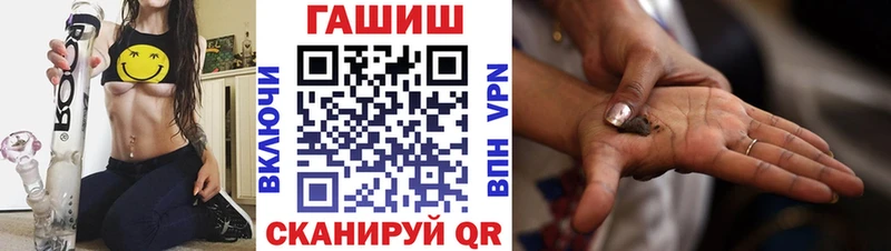 Гашиш ice o lator  Крым 