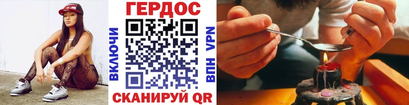 KRAKEN рабочий сайт  купить наркоту  Крым  Героин VHQ 
