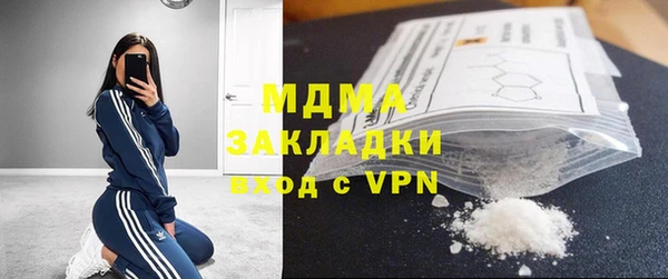 МДМА Армянск