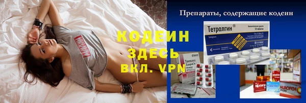 Альфа ПВП Алексин