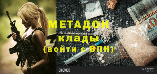 кокаин Аркадак