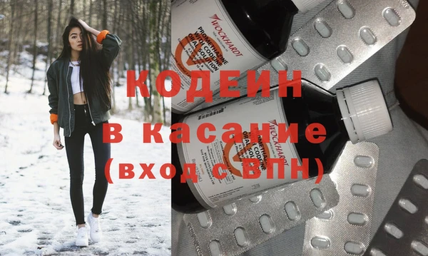 МДМА Армянск