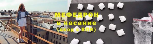 мефедрон мука Алексеевка