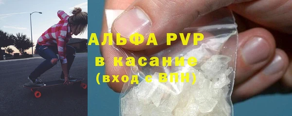Альфа ПВП Алексин