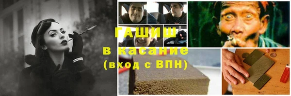 кристаллы Алзамай