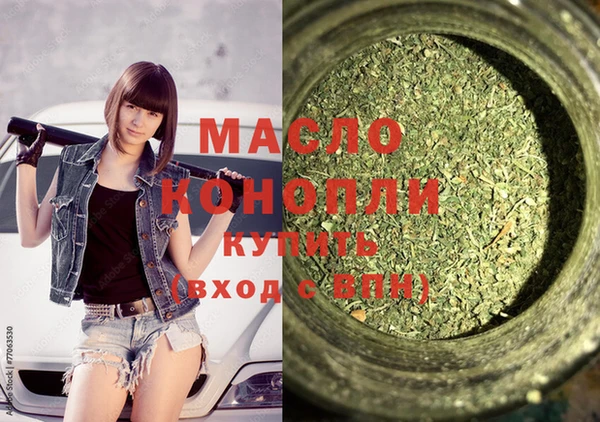 кокаин Аркадак
