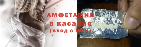 кокаин Аркадак