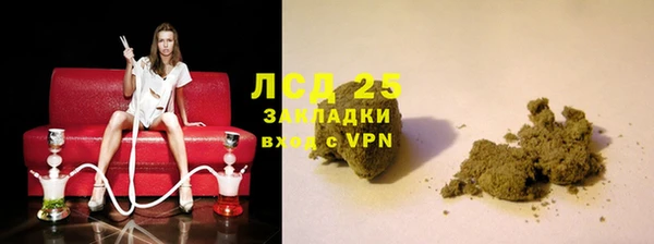 МДМА Армянск