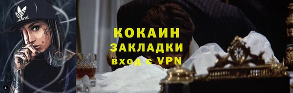 круглые Арсеньев