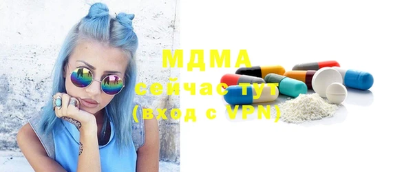 мефедрон мука Алексеевка
