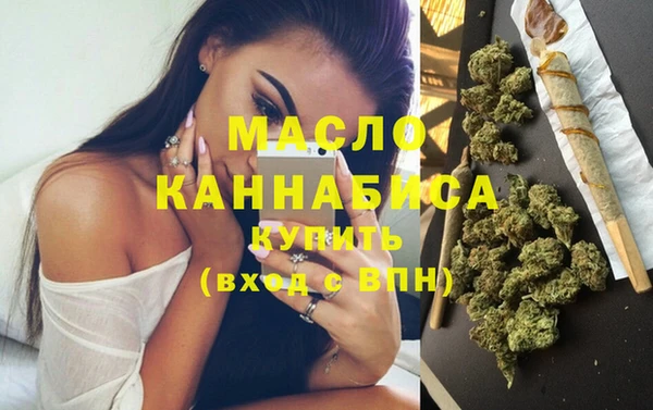 мефедрон мука Алексеевка