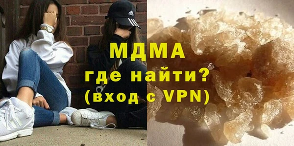 кристаллы Алзамай