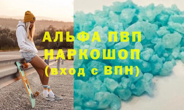 круглые Арсеньев