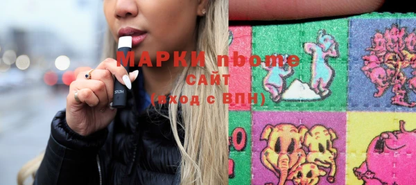 мефедрон мука Алексеевка