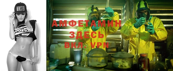 мефедрон мука Алексеевка