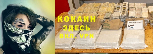МДМА Армянск