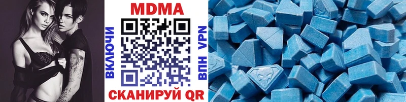 omg сайт  Крым  МДМА crystal  купить наркоту 