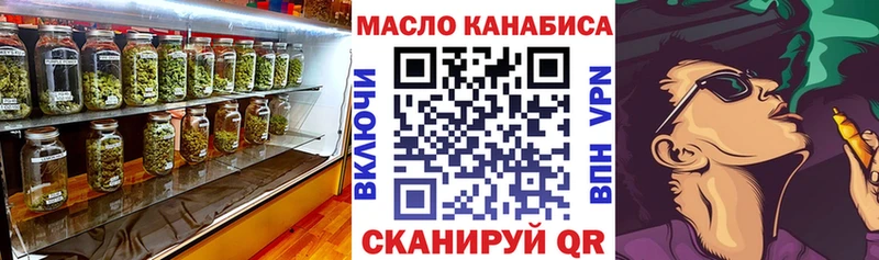 гидра маркетплейс  Крым  Дистиллят ТГК концентрат 